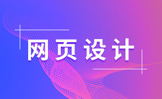 W(wng)վ̲⣺ͨԭO(sh)ӋϾyԇȫE