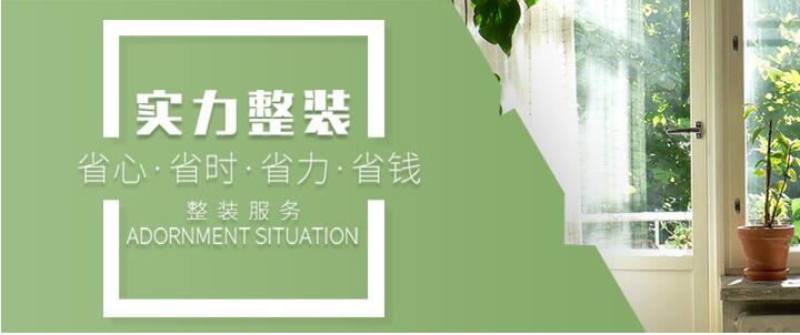 北京成林藝裝飾有限公司 北京成林藝裝飾有限公司