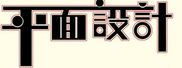 ýW(wng)վO(sh)Ӌ(j)