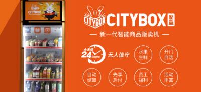 CITYBOX