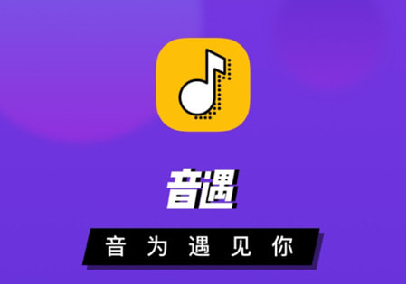 罻App