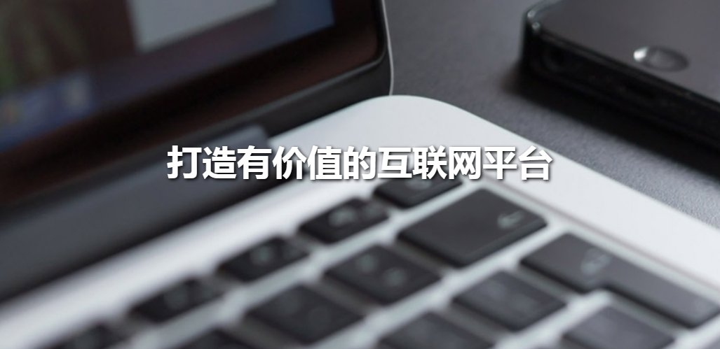 藍杉互動 藍杉互動