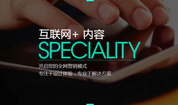 深圳市自由創想品牌策劃有限公司 深圳市自由創想品牌策劃有限公司