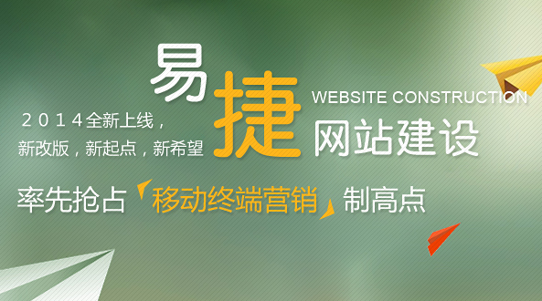 深圳市易捷網(wǎng)絡(luò)科技有限公司 深圳市易捷網(wǎng)絡(luò)科技有限公司