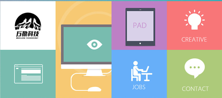 深圳萬狼科技有限公司 深圳萬狼科技有限公司