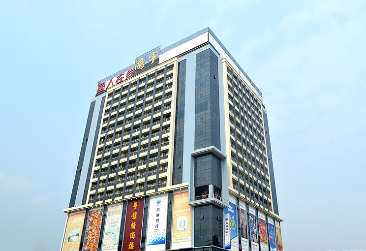 深圳市國人偉業信息技術有限公司 深圳市國人偉業信息技術有限公司