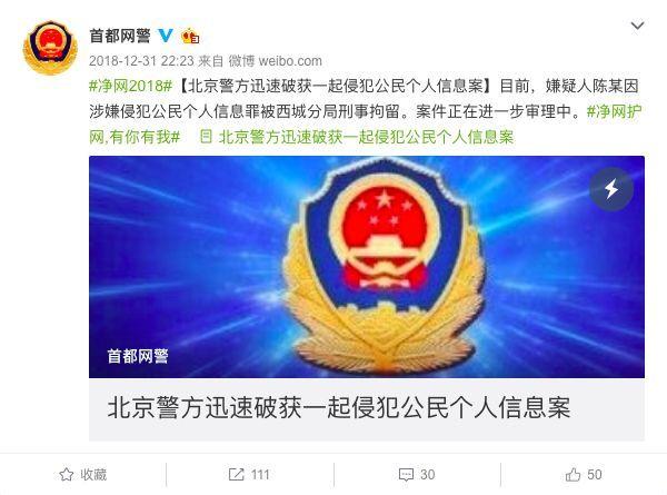 12306Ñ(sh)(j)؜u˱̾