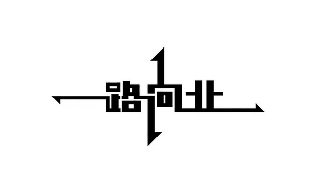 W(wng)O(sh)Ӌ(j)wO(sh)Ӌ(j)