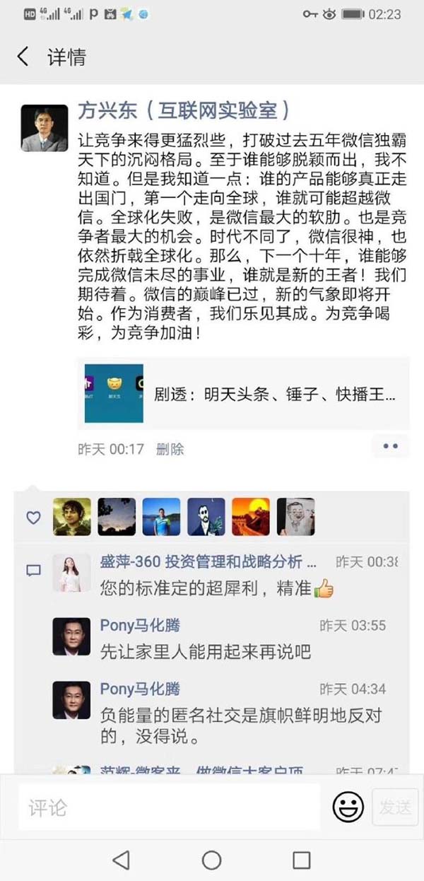 (lin)W(wng)(sh)(yn)CEOd|