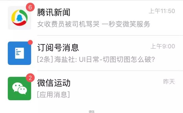 W(wng)O(sh)Ӌc͸򷴑(yng)