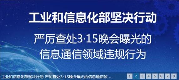 ŲҪvӍٶȡA鑪̵ȫ¼ܡ籣ͨApp