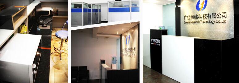 廣佳網絡 廣佳網絡