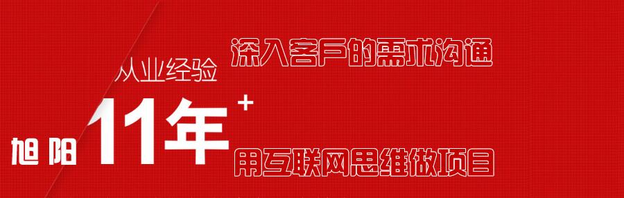 旭陽技術(shù) 旭陽技術(shù)