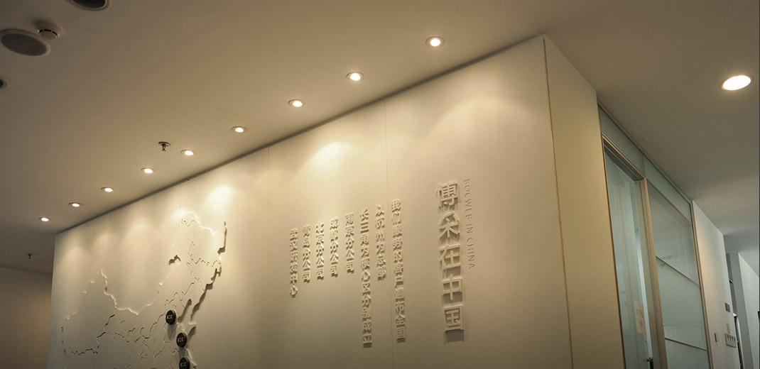 博采網絡 博采網絡