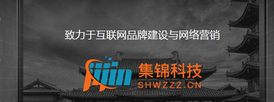 上海集錦 上海集錦