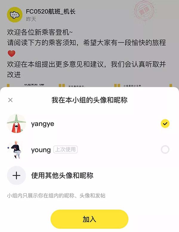 罻APPwFlipchatO(sh)Ӌ(x)(ji)