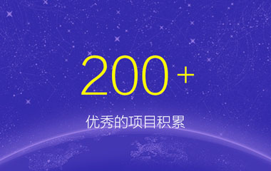 啟航互聯 啟航互聯