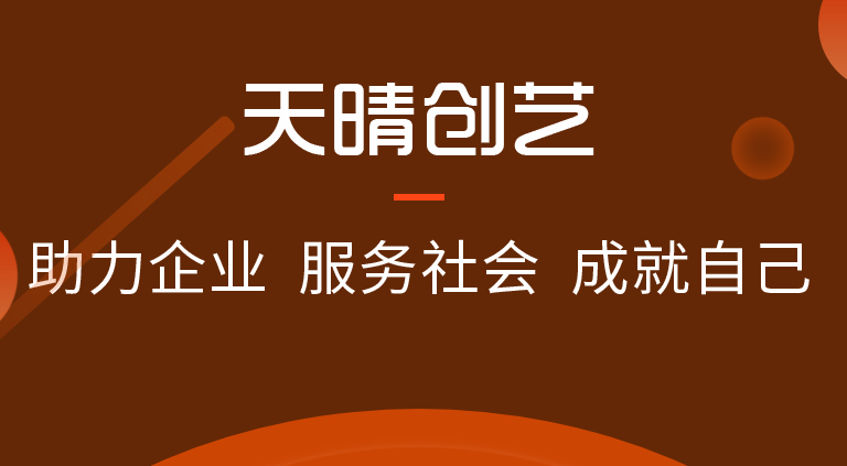 網站建設 網站建設