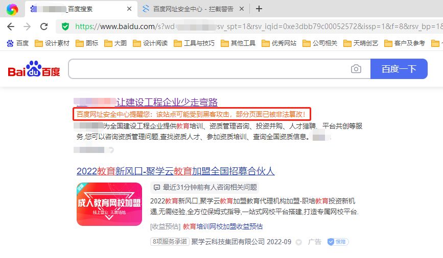 ٶȾWַȫԓվcܵڿ͹<a href='http://www.pxhongmu.com/solution/7.html' title='QZԾWվQ' target='_blank' class='linktxt'>WվQ</a>ѱǷ۸ģ