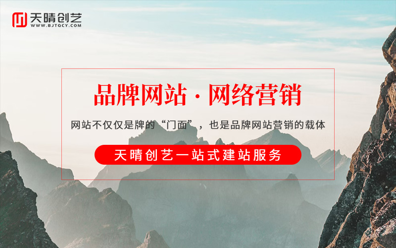 網(wǎng)站制作 網(wǎng)站制作