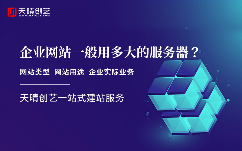 網(wǎng)站定制 網(wǎng)站定制