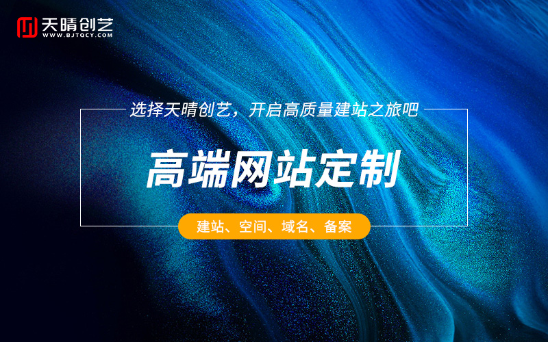 網(wǎng)站維護(hù) 網(wǎng)站維護(hù)