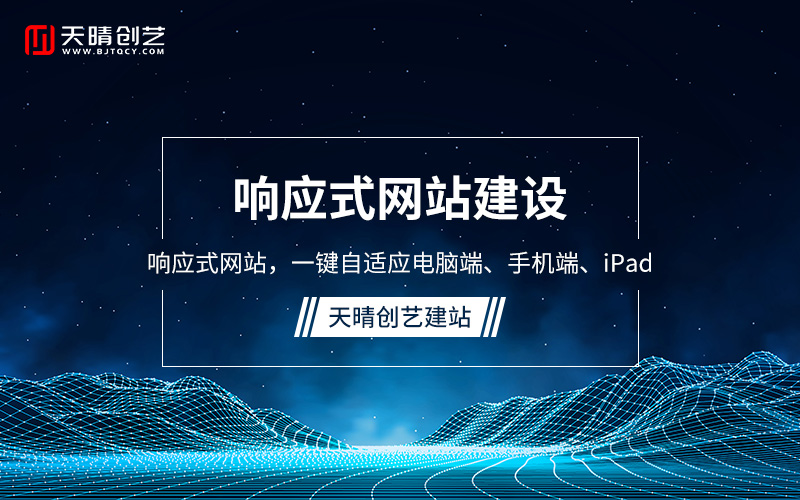 網(wǎng)站外包 網(wǎng)站外包