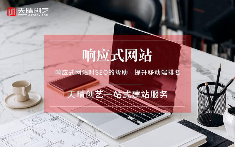 網(wǎng)站外包公司 網(wǎng)站外包公司