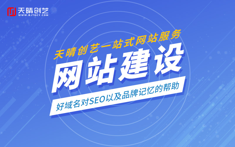 網(wǎng)站開發(fā)公司 網(wǎng)站開發(fā)公司