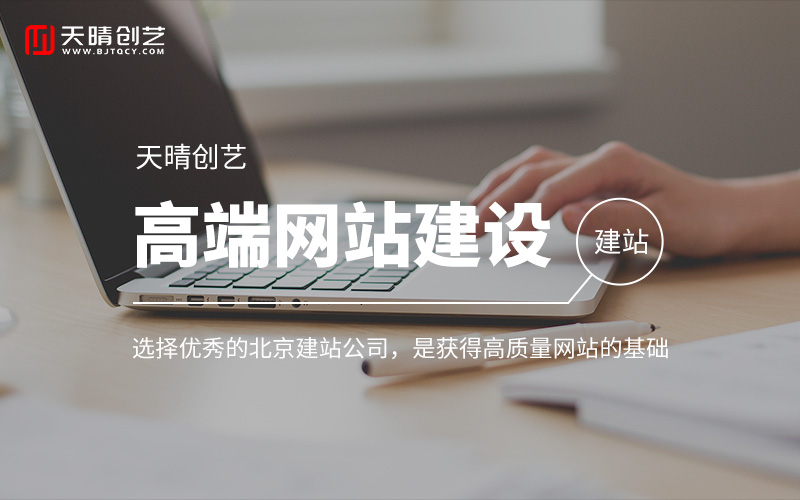 網站建設公司 網站建設公司