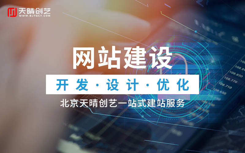 網頁設計 網頁設計