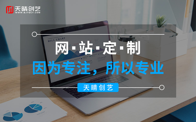 網(wǎng)站搭建 網(wǎng)站搭建