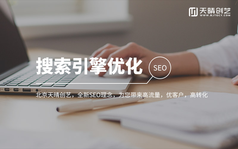 網站定制 網站定制