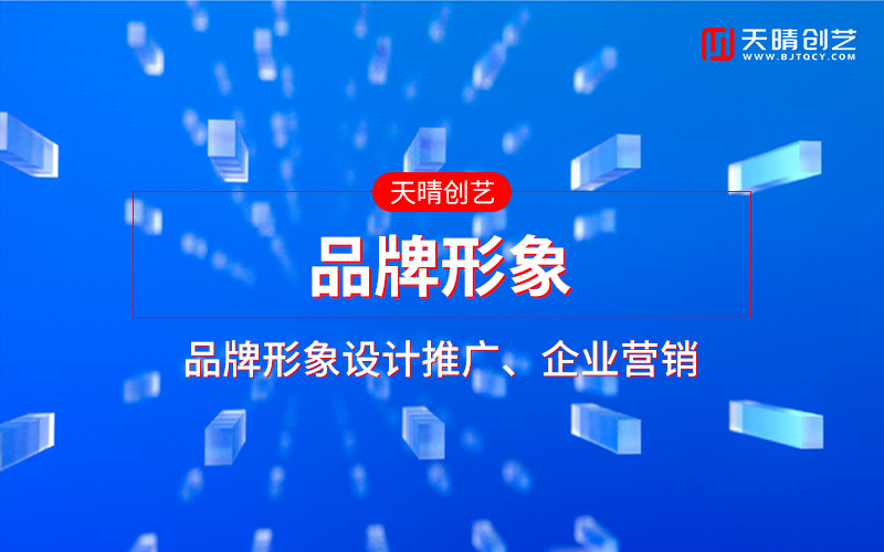 網站定制 網站定制