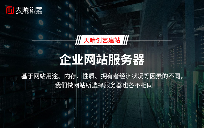 網站設計 網站設計