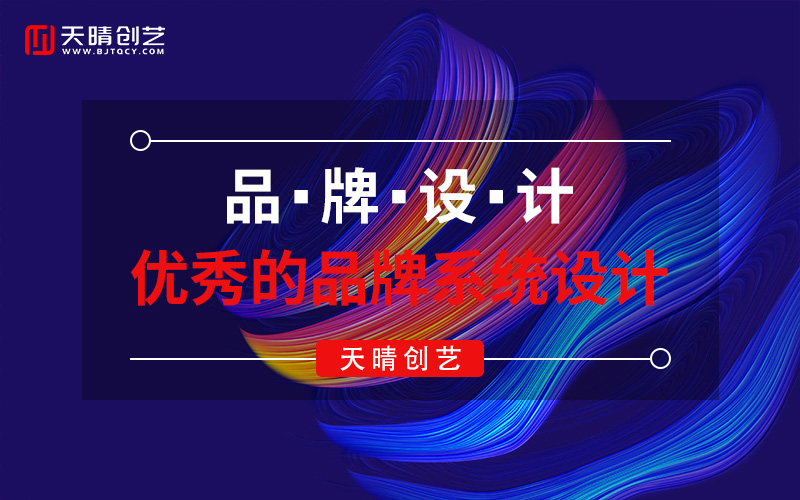 網(wǎng)站設(shè)計(jì) 網(wǎng)站設(shè)計(jì)