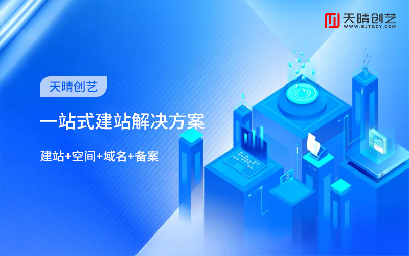 網(wǎng)站定制 網(wǎng)站定制