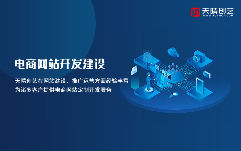 網(wǎng)站安全 網(wǎng)站安全