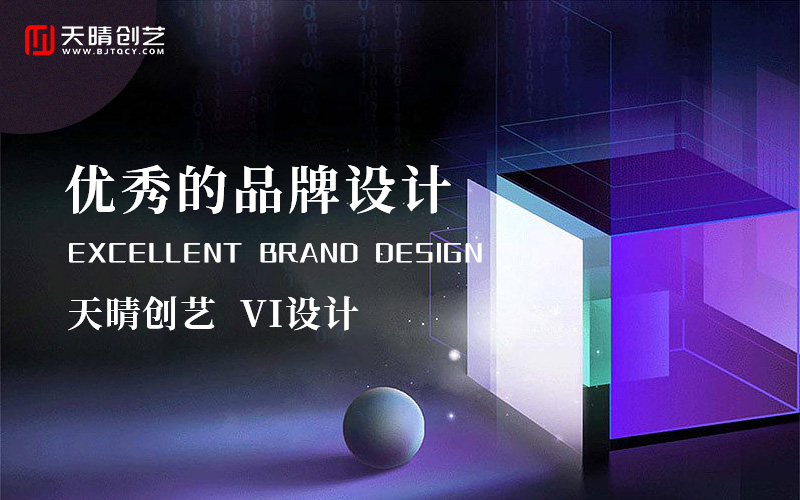 網(wǎng)站升級改版 網(wǎng)站升級改版