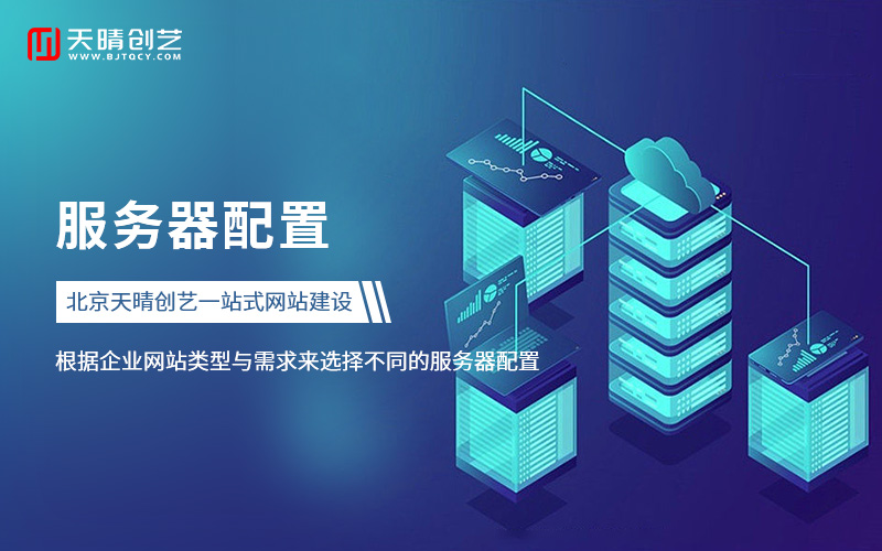 網站外包 網站外包