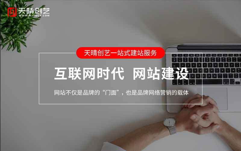 網(wǎng)站制作 網(wǎng)站制作