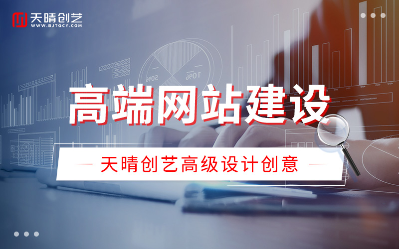 營銷型網(wǎng)站 營銷型網(wǎng)站