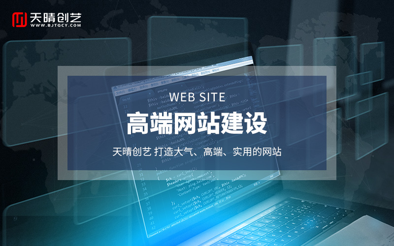 網(wǎng)站建設(shè) 網(wǎng)站建設(shè)