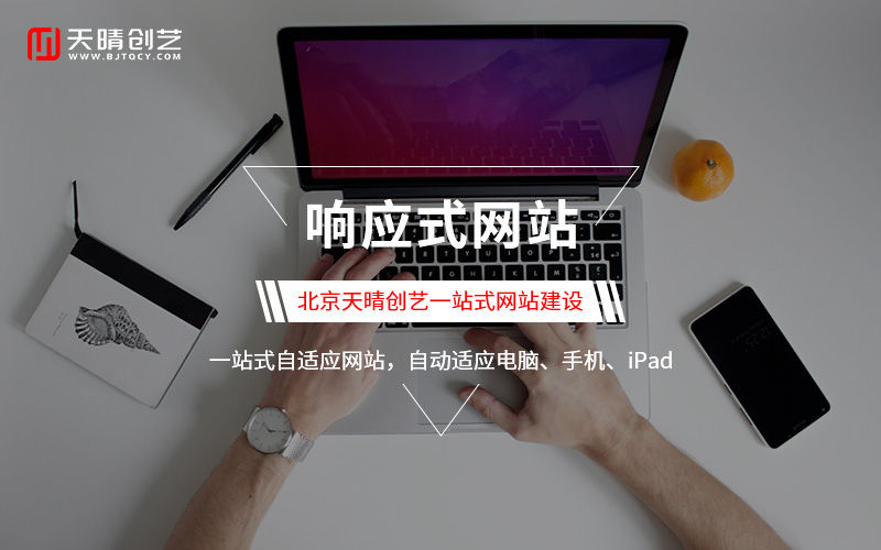 網(wǎng)站建設(shè) 網(wǎng)站建設(shè)