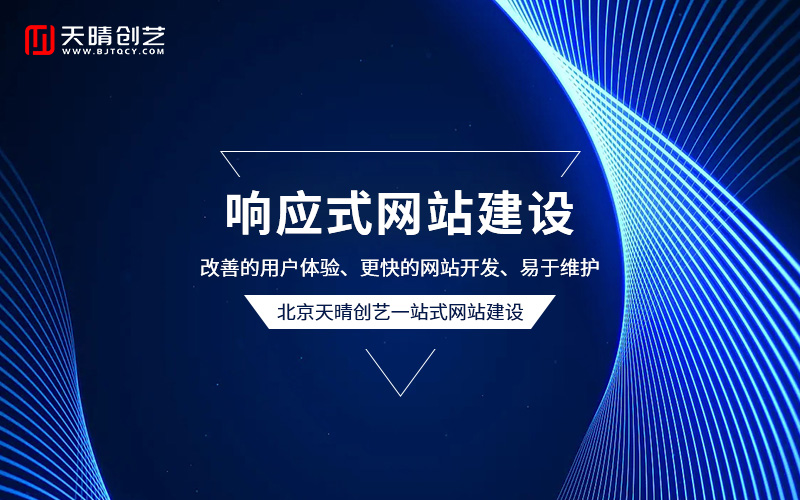 網站設計 網站設計