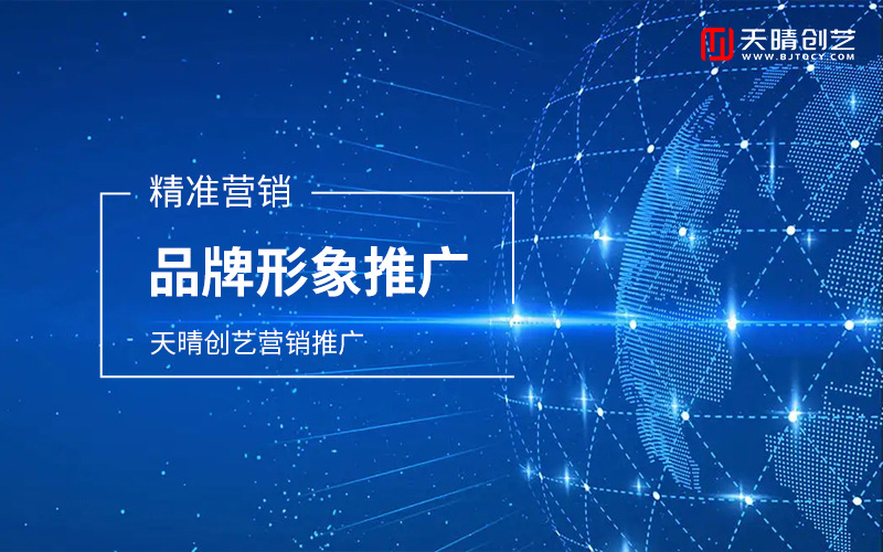 網站優化 網站優化