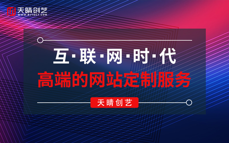 網(wǎng)站開發(fā) 網(wǎng)站開發(fā)