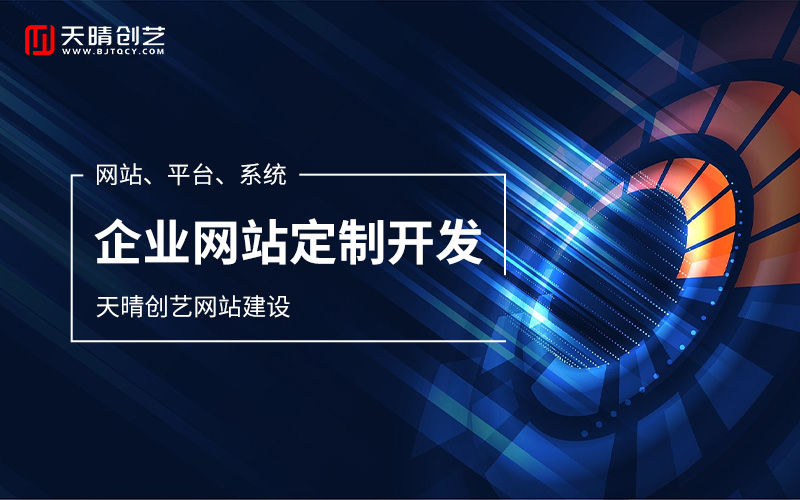 網(wǎng)站開發(fā) 網(wǎng)站開發(fā)