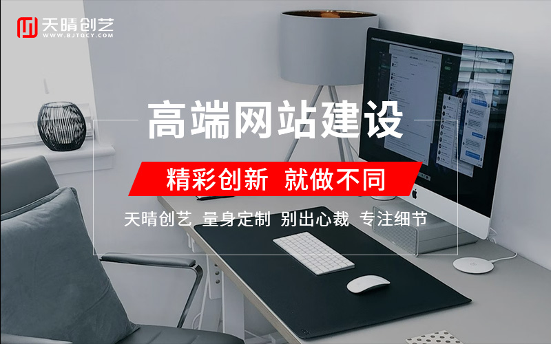 網(wǎng)站建設(shè) 網(wǎng)站建設(shè)