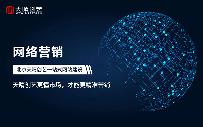 網(wǎng)站制作 網(wǎng)站制作